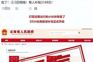 188体育平台网上娱乐截图2